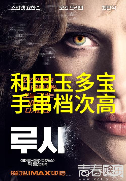 翡翠宝石从低贱的泥土中荣升至璀璨的天空品种等级排列之旅