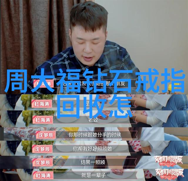 北京珠宝首饰制作培训我来教你如何在北京学做精美的首饰