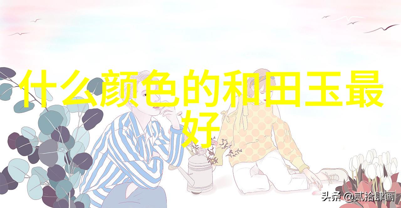 工艺指的是什么揭秘制作与创造的艺术与技术
