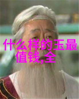 胡萝卜先生的长胡子奇幻之旅中的魔法指南针