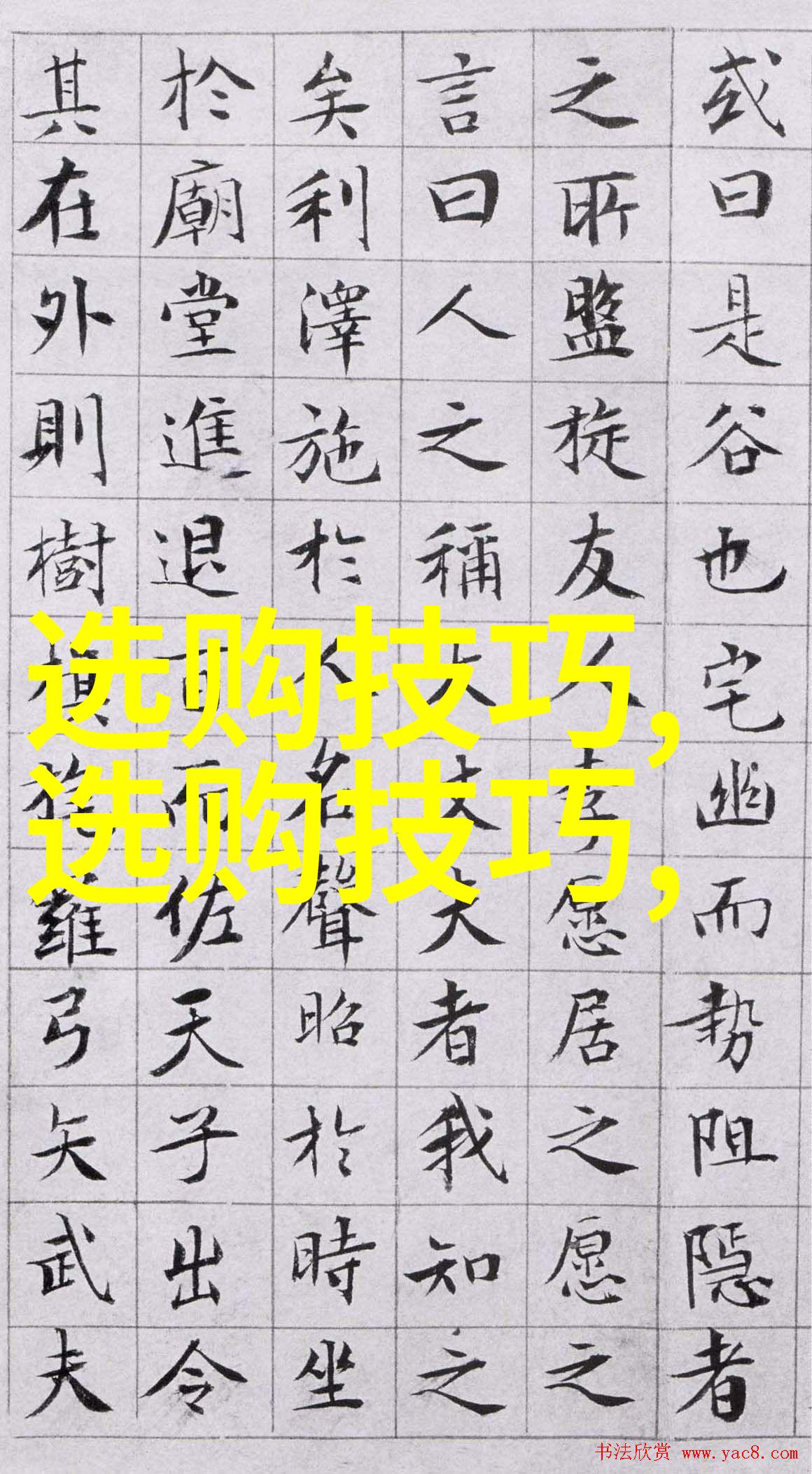 手工工艺品的色彩斑斓世界