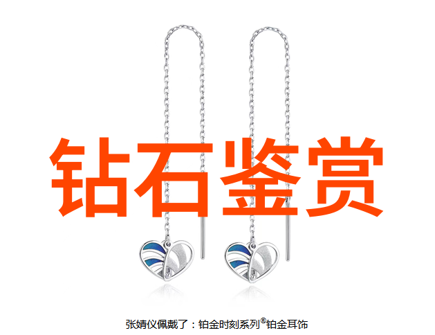 玉石秘录中国古代七宝之谜