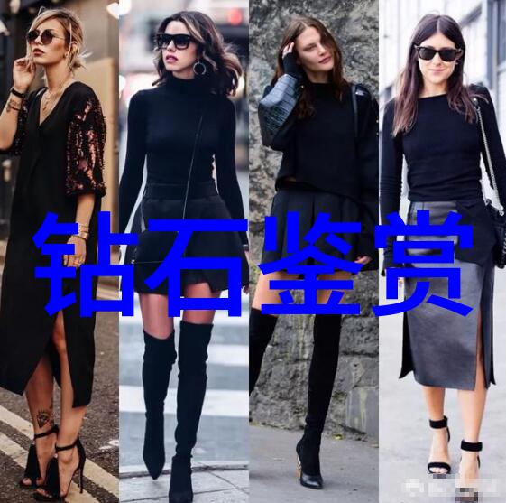 服饰文化中国传统服装设计背后的哲学