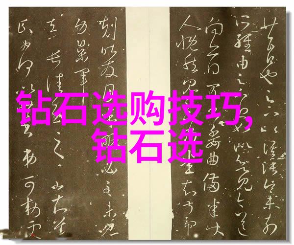 国家珠宝鉴定网站权威认证珍稀宝石的守护者