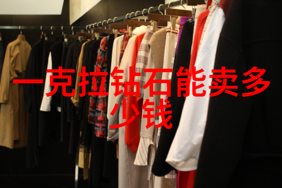 玉器保养知識怎樣防止玉器變色或損壞