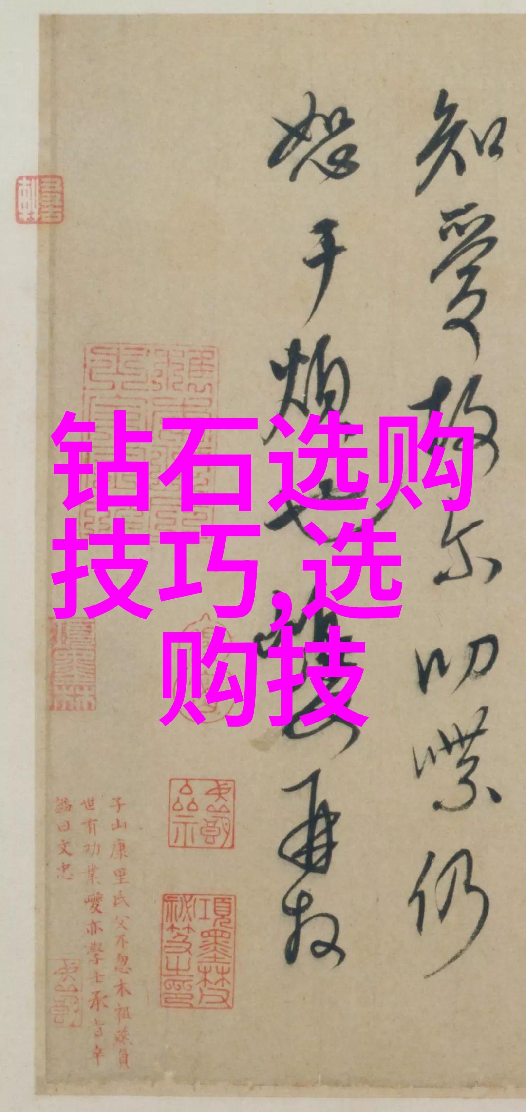 人物手工工艺品图片大揭秘