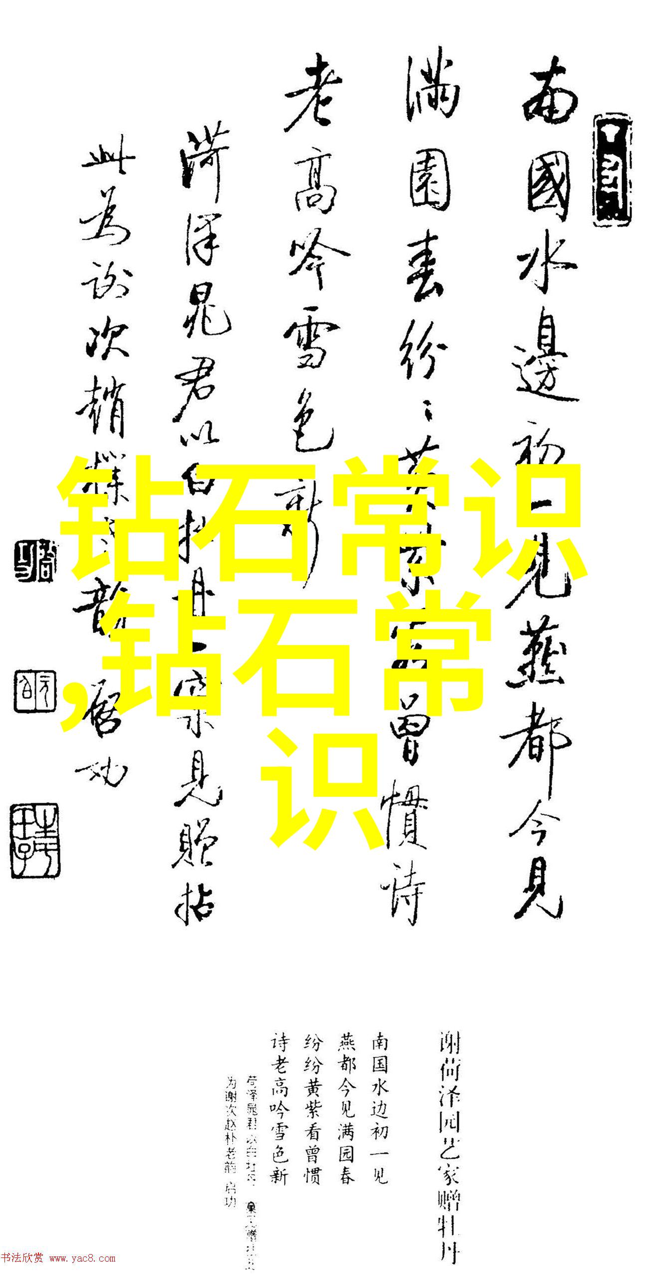 工艺美术品的绚烂世界探索传统与现代艺术的交响曲