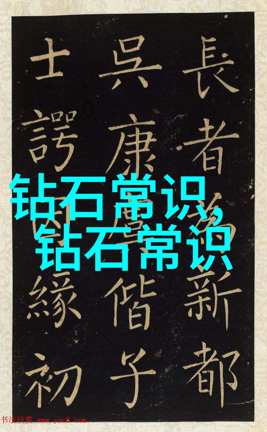 简单几何形状组合成壁炉架