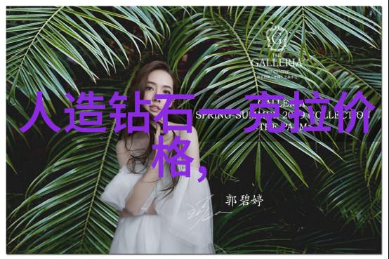 工艺美术专业研究方向有哪些选择