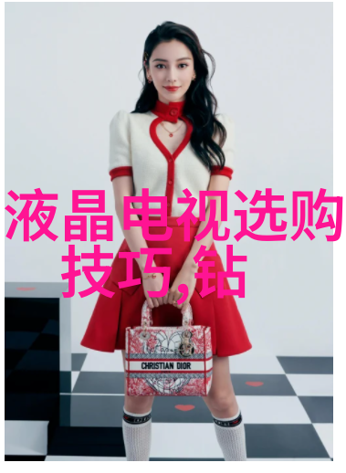 工艺流程详解与质量控制标准