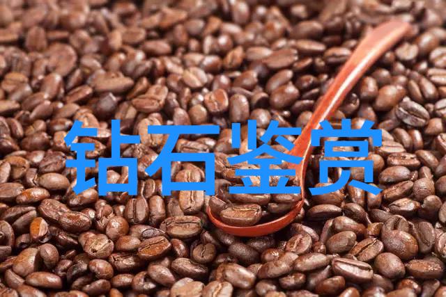 翡翠品种等级排列翡翠的品质标准与评级体系