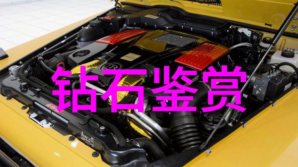 实用指南如何通过专业工具检测翡翠真伪