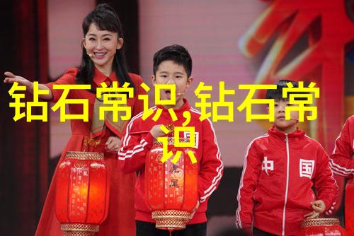 水晶之光探索其文化魅力