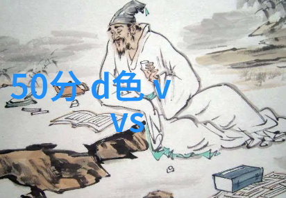 钻石璀璨揭秘全球最昂贵的十颗耀眼珍珠