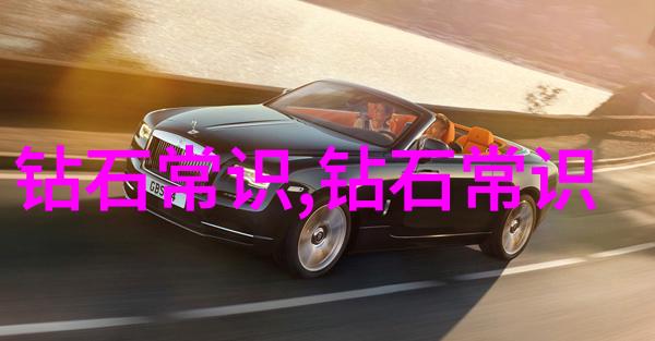 红钻会员club有什么独家好处吗
