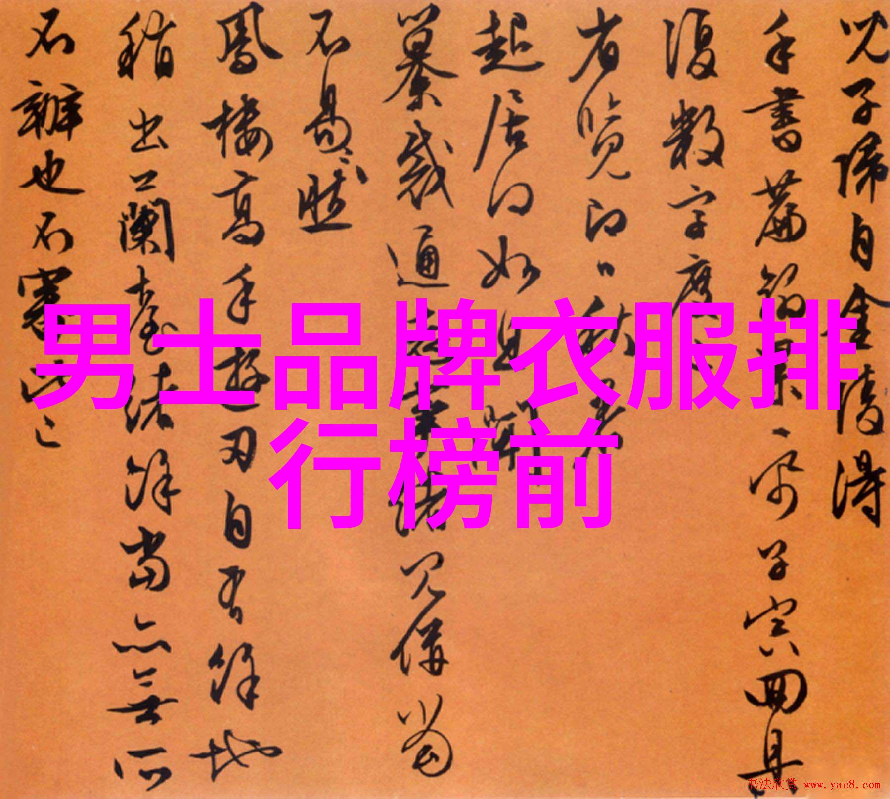 东陵玉可能涉及到版权和法律问题不建议购买那么应怎样正确理解这些规定呢