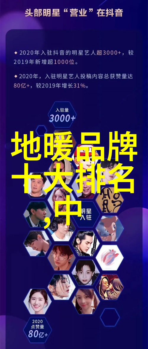 南非钻石的闪耀全球第一大生产国的故事