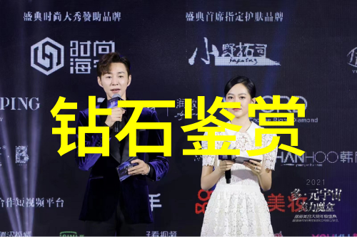 中国地质大学珠宝鉴定专业我在这里学到什么