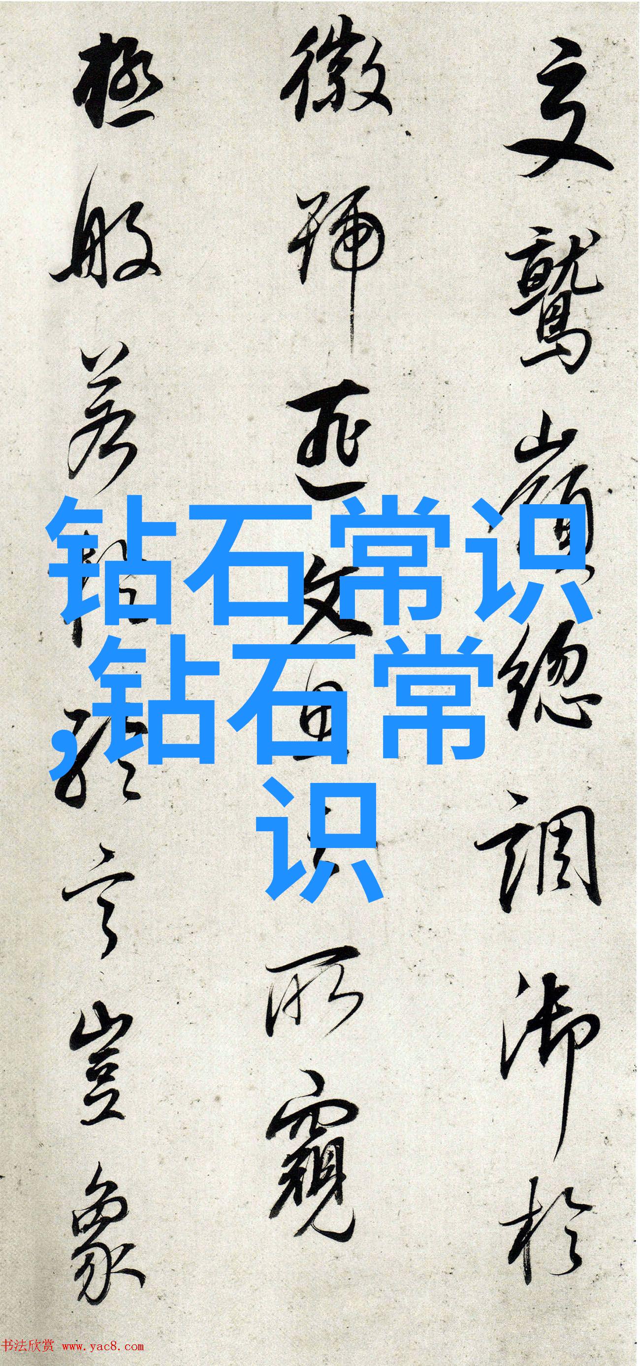 玉的真假鉴定免费获取专业知识