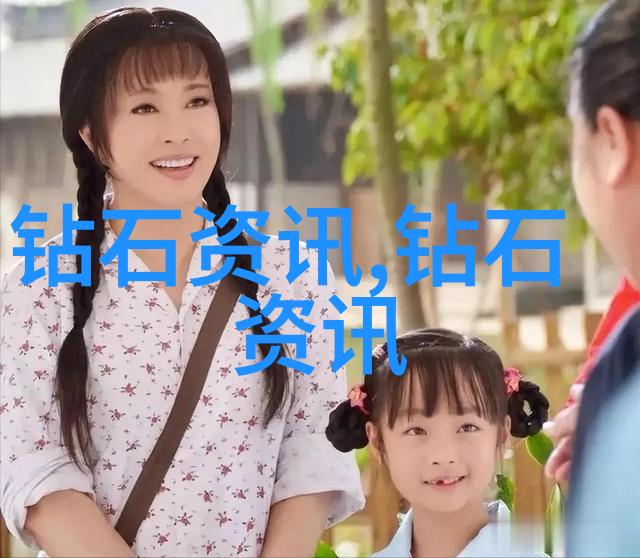 虚拟女仆的奇幻历险星际之恋