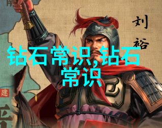 探索中国古代的奇特习俗与神秘仪式