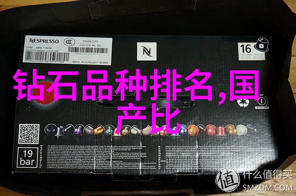 钻石选购技巧-精准识别如何挑选出您梦寐以求的那一颗完美之宝