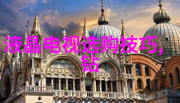 熔炉中的艺术铸铁技艺的精髓探究