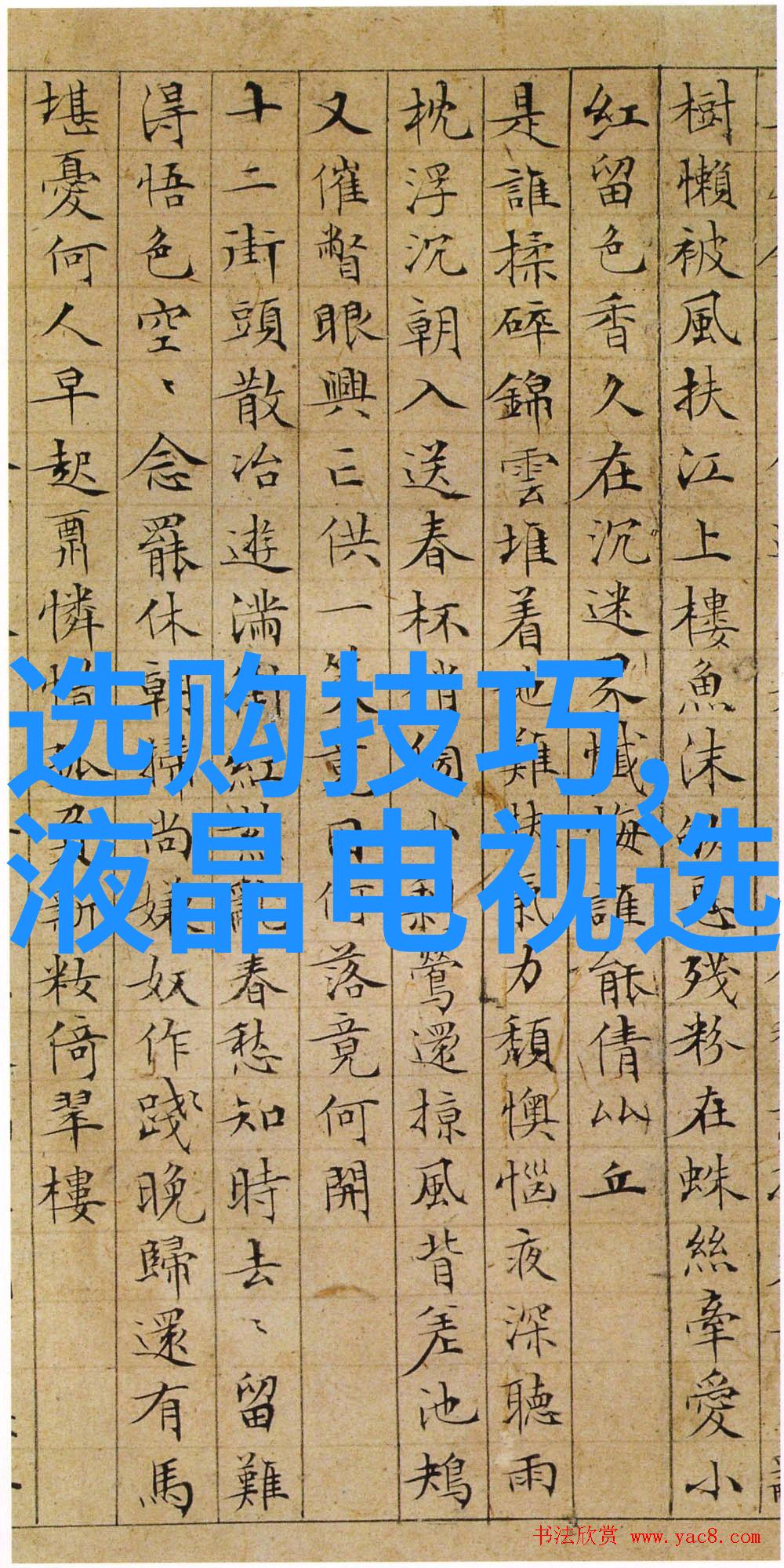 珠宝鉴赏探索璀璨的艺术与科技