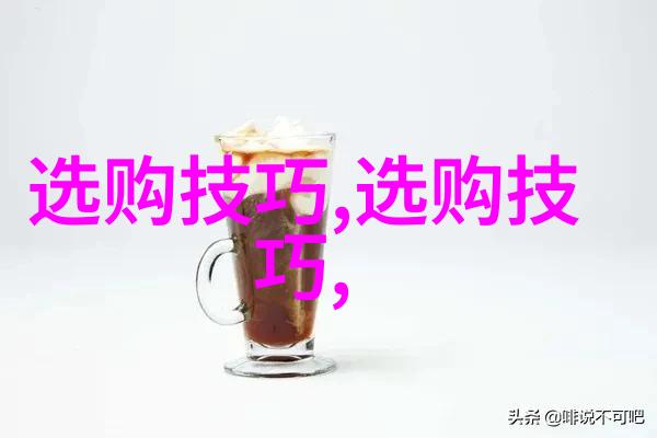 玻璃艺术的精髓探索拉丝工艺的魅力与奥秘