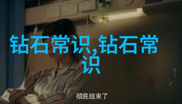 干数控这一工作环境对人的身心健康有什么影响呢