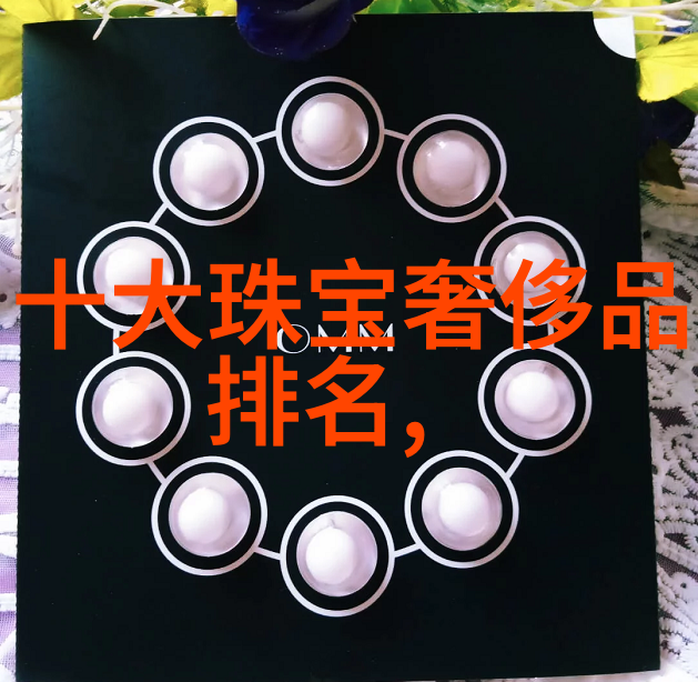 家具设计与工程创新技术与可持续发展的融合
