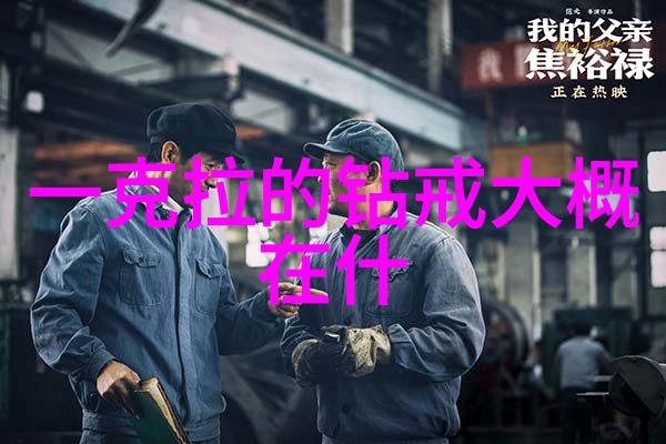 工艺美术品的绚烂篇章从传统技艺到现代创作