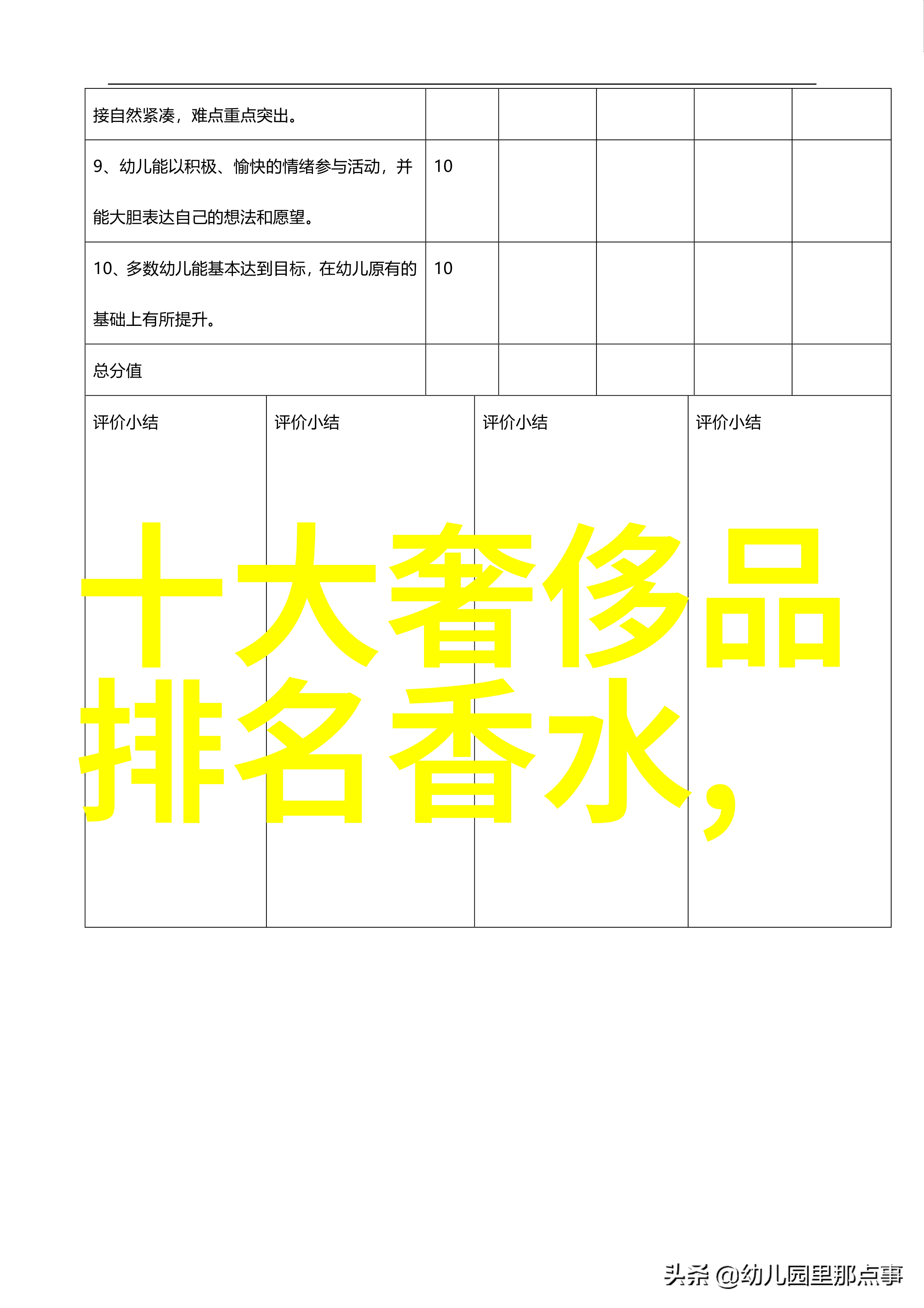 丝绸之路上的交响乐中国音乐史纵览