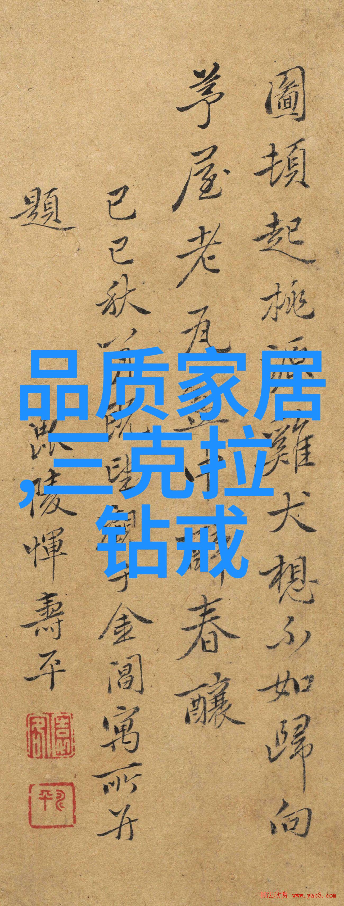 中国玉石之冠璀璨耀眼的五大宝石