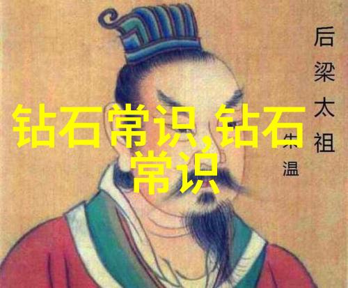中国珠宝玉石鉴定艺术精确识别古今瑰宝