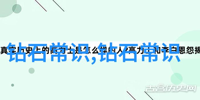 璀璨光芒的艺术宝石加工之道