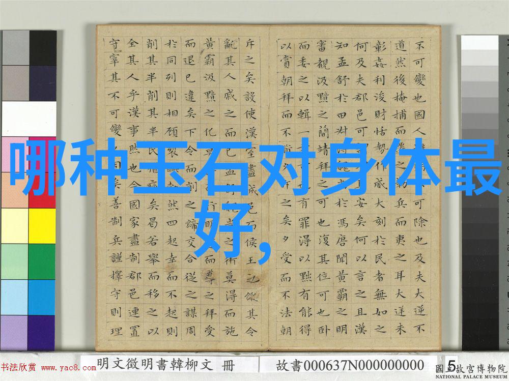 长夜难明心灵的深渊