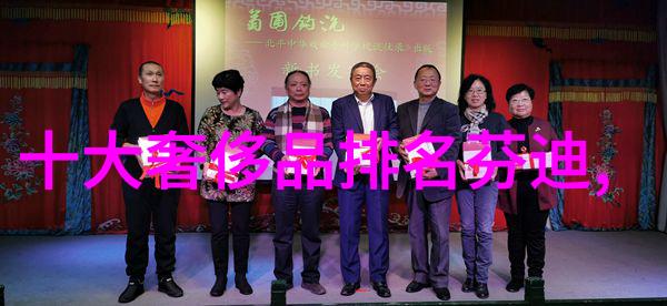 在御木本世界中哪些珍贵物品更适合收藏家呢