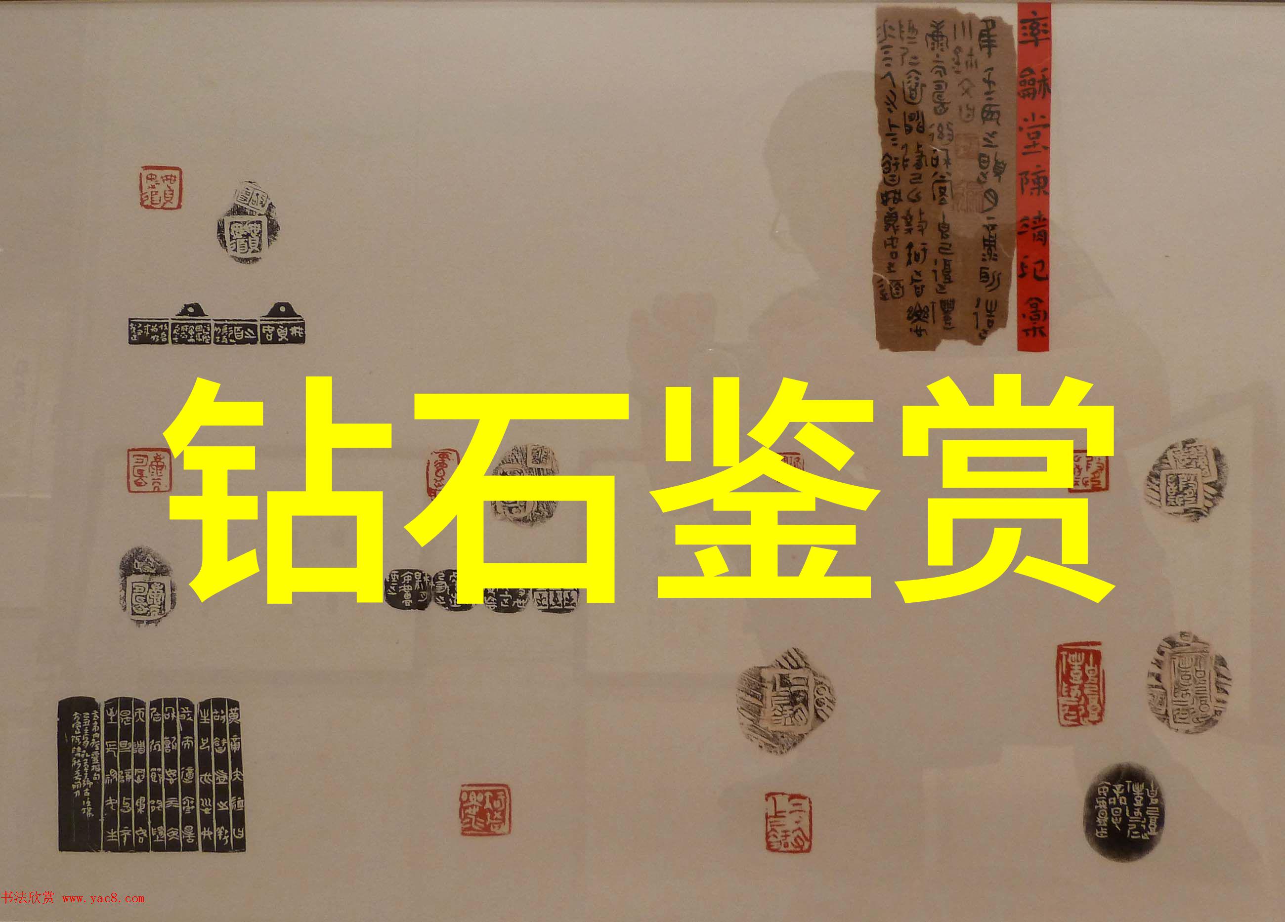 掌握未来学技术的智慧与挑战