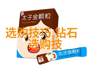 在复杂的制造系统中如何诊断并解决跨部门的工艺问题