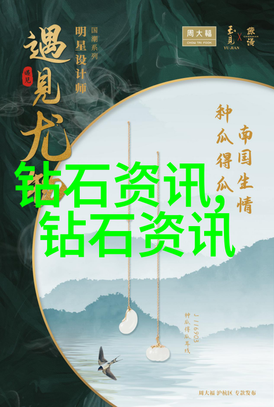 滚滚长江东逝水书法生产工艺是指制造流程的艺术应挂之处正如墨香随风飘扬