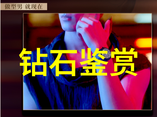 玉石百科全书揭秘宝石世界的璀璨奇迹