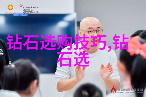揭秘和田玉鉴定官网背后的科学技术是什么