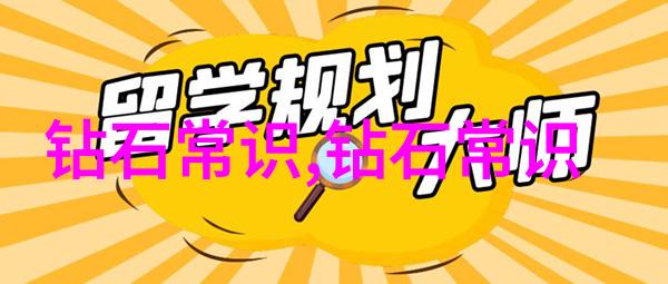 宝藏世界中的对决宝石与玉石的精髓比较