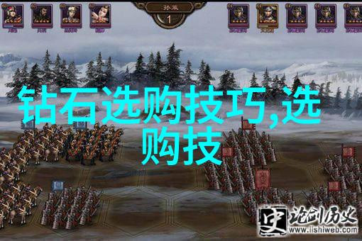 古代文明中的宝石光历史上的珍贵财富与文化象征
