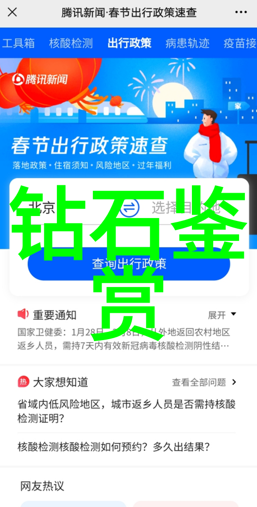 翡翠鉴定-探秘翡翠揭秘其光泽色彩与手法的鉴定艺术