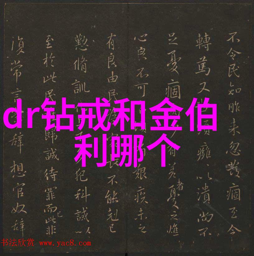 纤手织梦探索手工艺的丰富世界