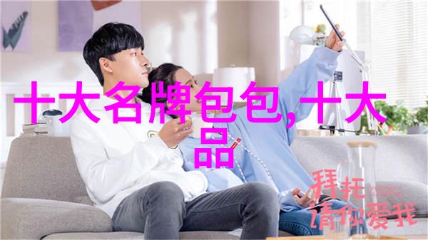 中国企业500强 - 中国企业500强领航者与创新者的故事