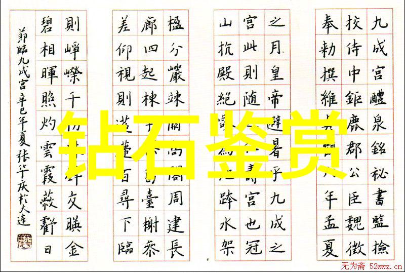 铁匠的秘密揭开自制铁艺工艺品摆件背后的神秘故事