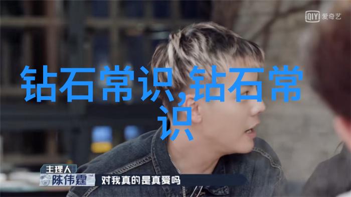 生产工艺的核心价值高效制造流程